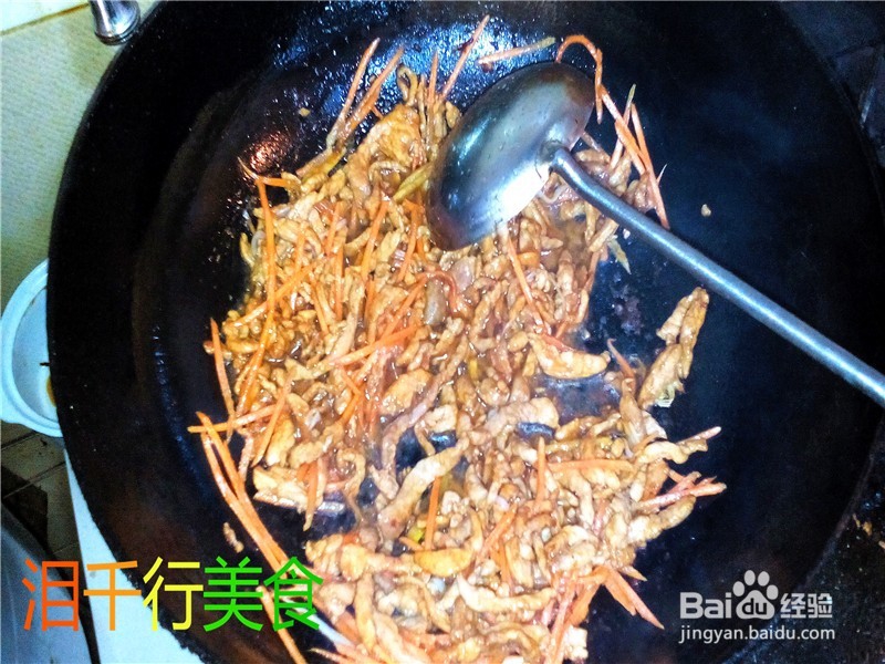 美味酱香肉丝的做法