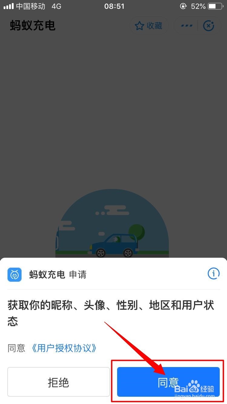 特斯拉怎么充电