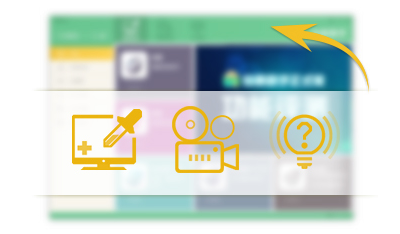 绘画助手软件简介