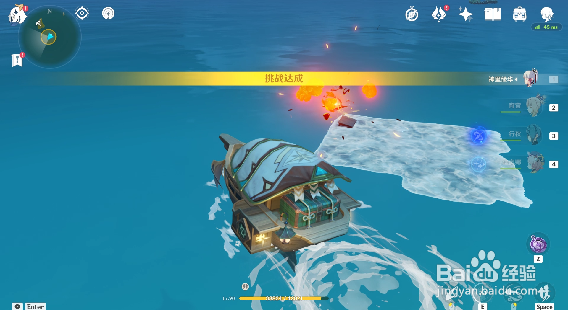 原神怎么完成飞彩镌流年海中寻琦第二个任务地点