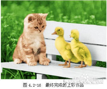 phtoshop教程系列之——上色