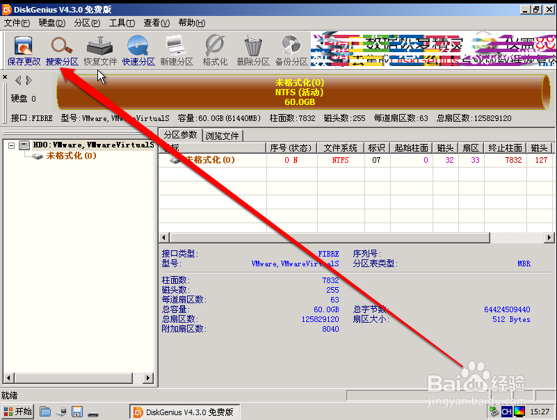 怎么把固态硬盘设置成系统盘