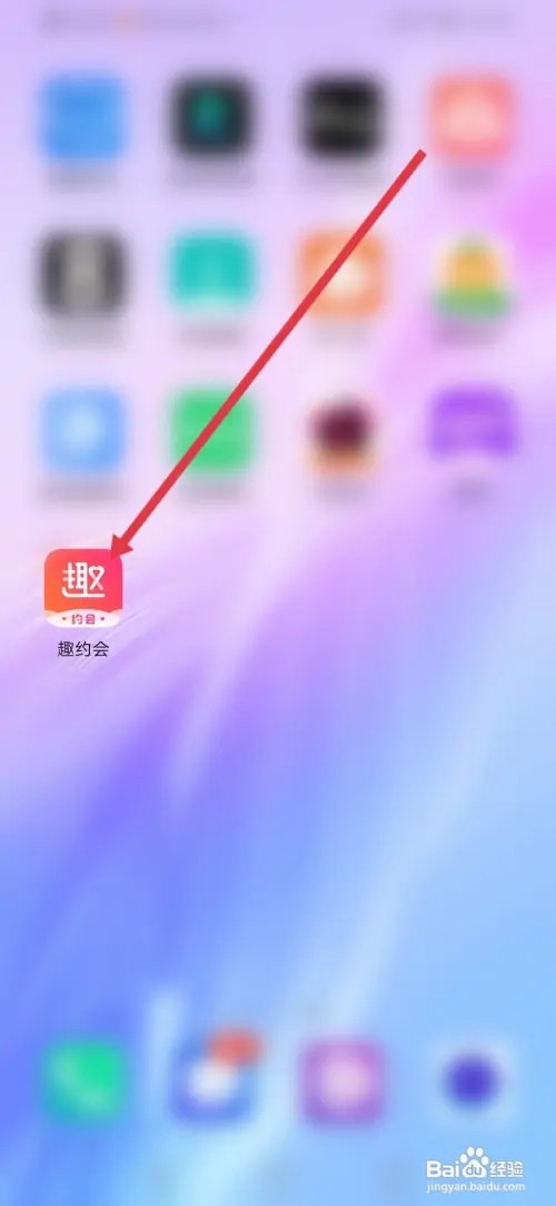 如何在趣约会关闭弹窗
