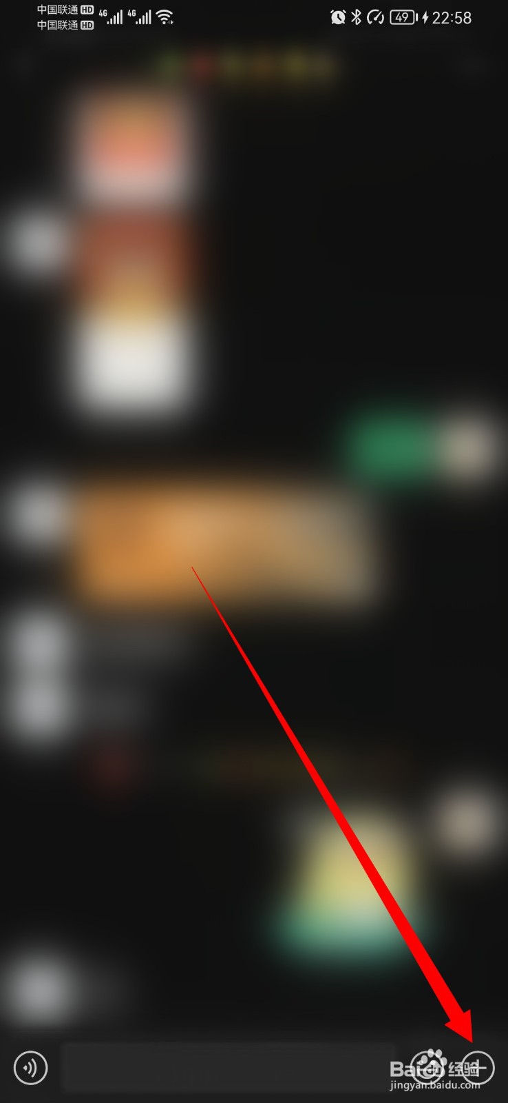 微信红包封面如何更换