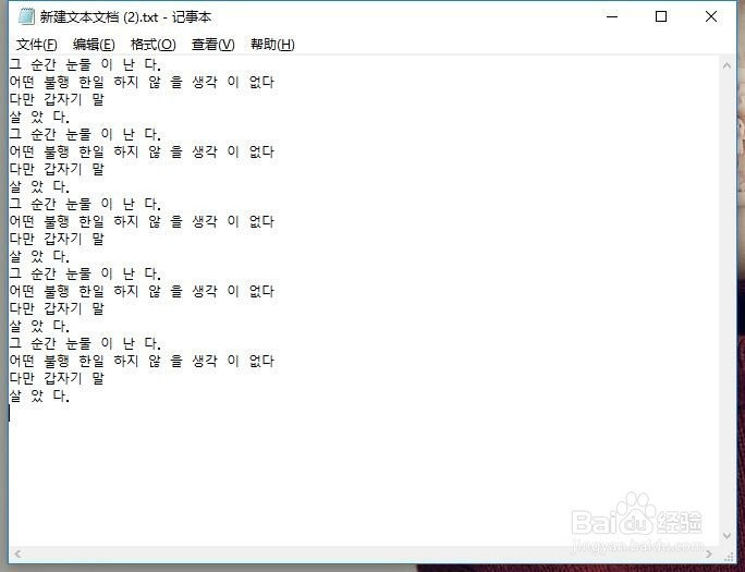 韩语在线翻译成中文的方法