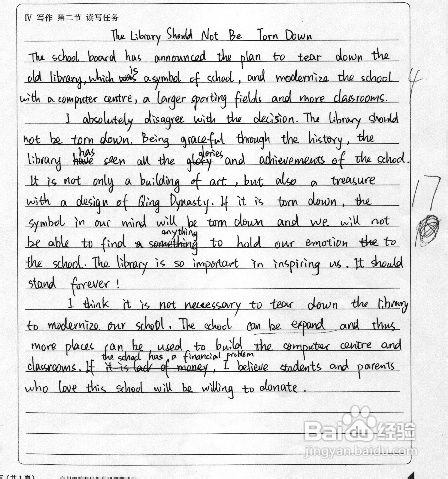 如何提高托福写作成绩