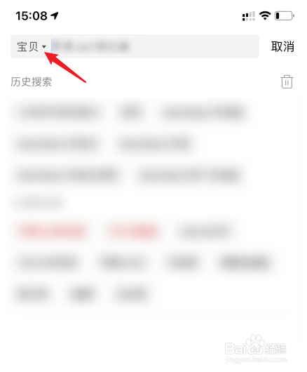 闲鱼怎么搜卖家id