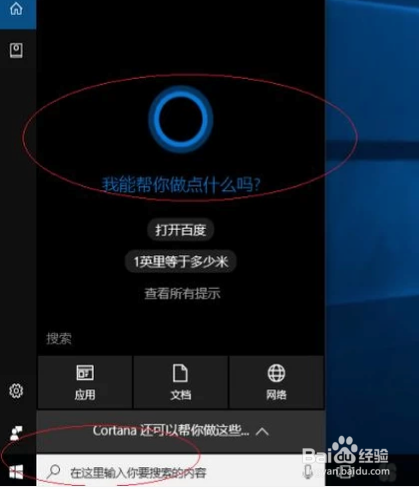 无法格式化内存卡怎么解决？