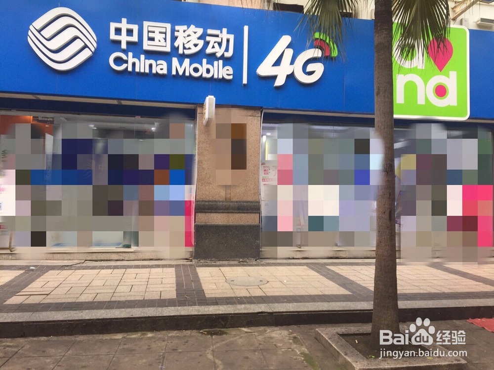 为什么短信一直发送失败