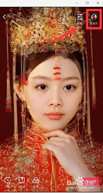 抖音怎么传多段视频 抖音上传多段视频教程