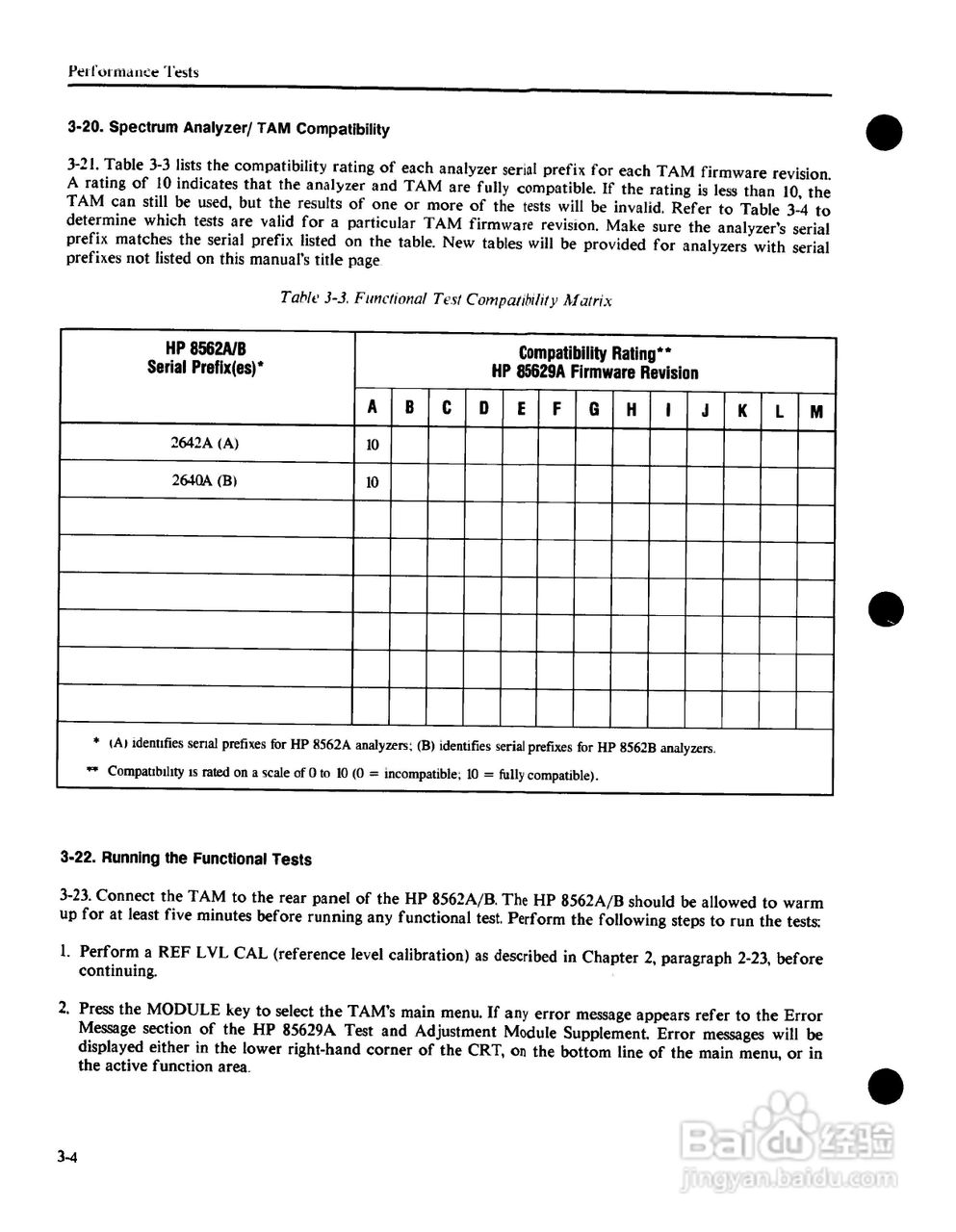 HP8562A/B分析仪使用说明书:[4]