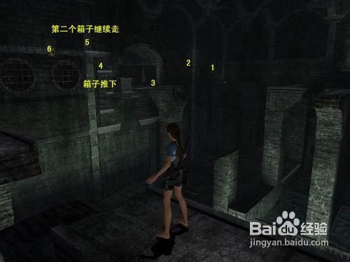 古墓丽影10周年纪念版攻略