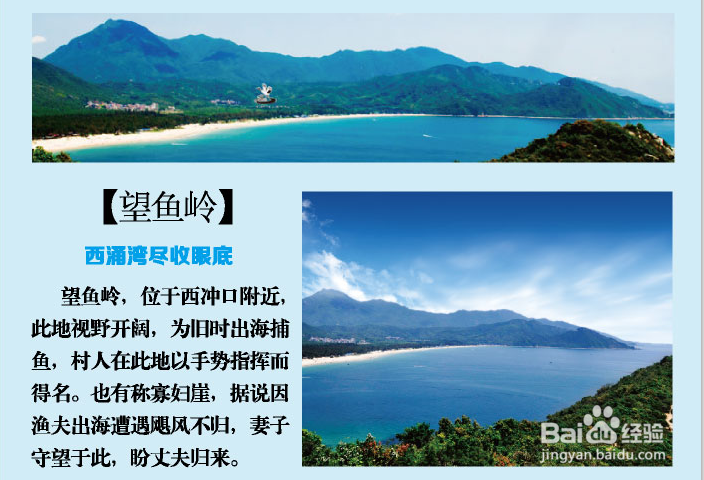 深圳西冲旅游住宿攻略
