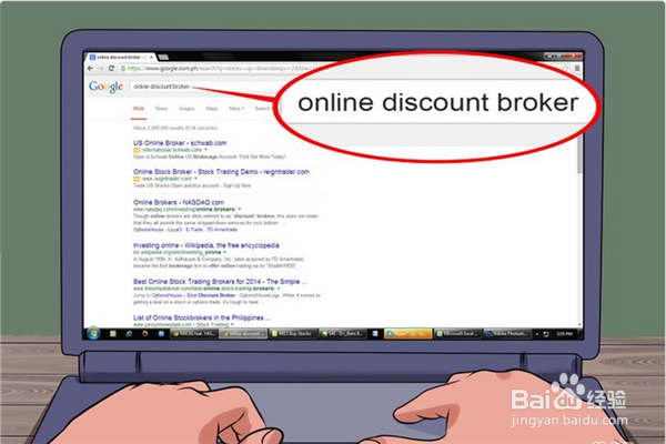 如何买股票?新手炒股指南