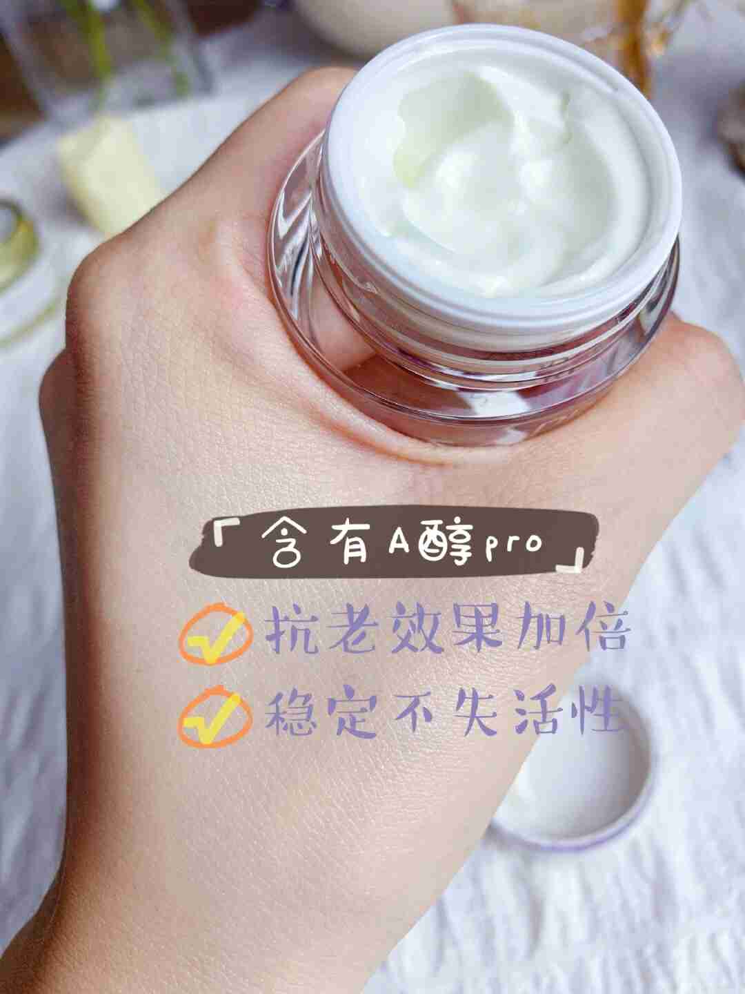 淡化细纹，这个抗初老眼霜用着超安心