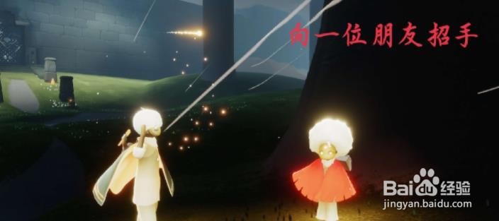 光遇1.23每日任务攻略