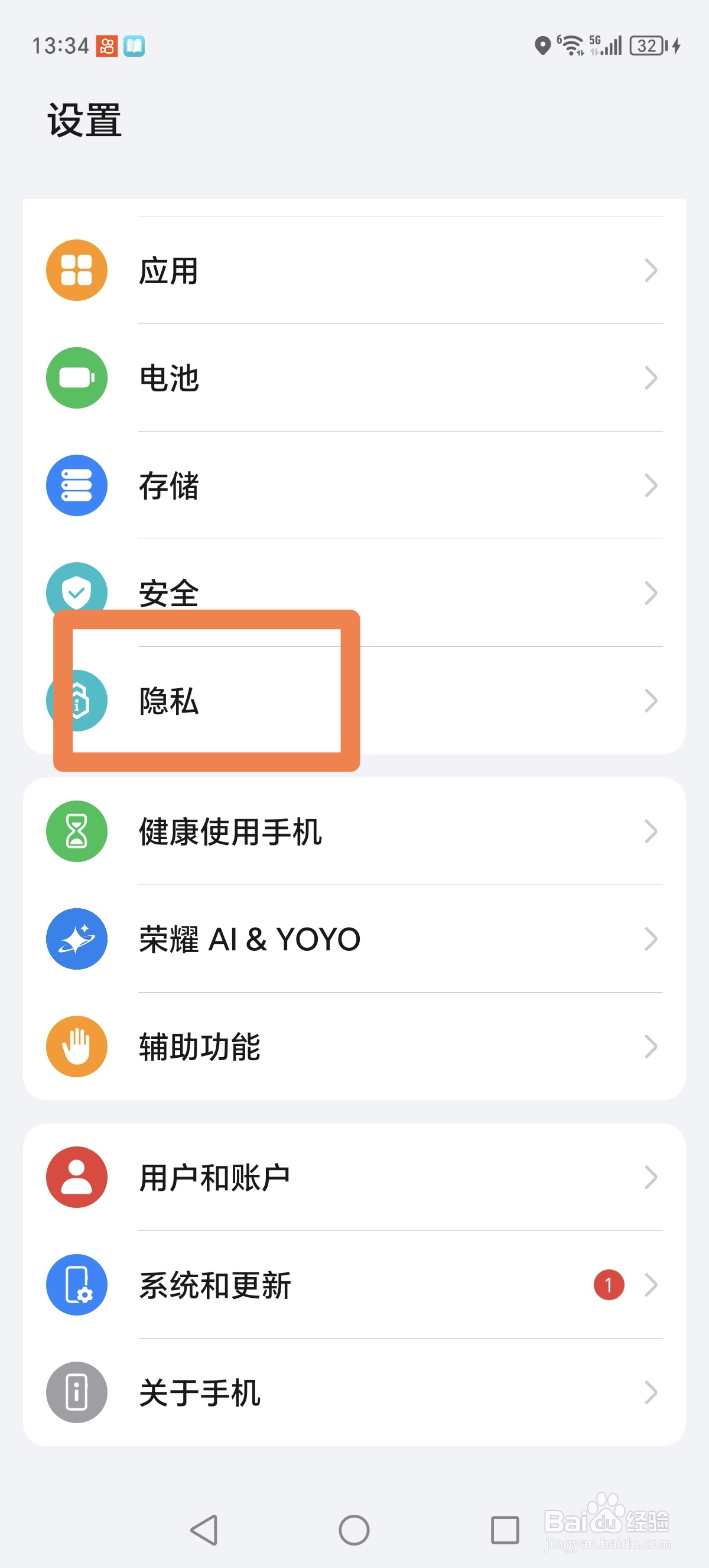 荣耀X50GT性能觉醒:删缓存,爆帧!