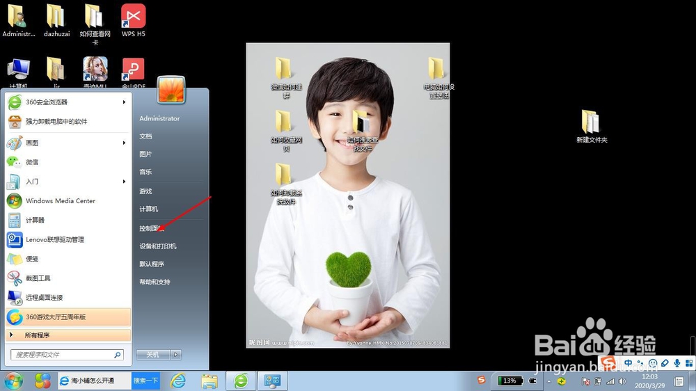 如何卸载显卡驱动程序