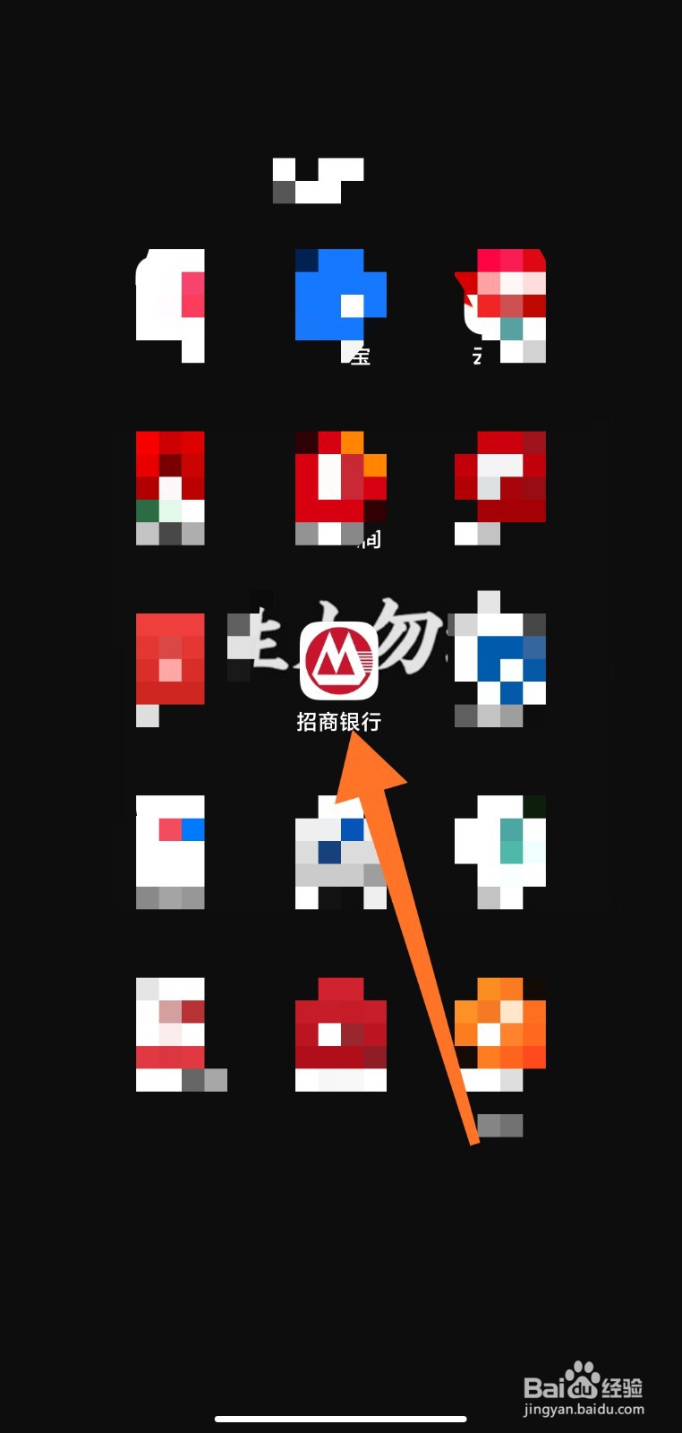 如何更新在招商银行预留的身份证信息