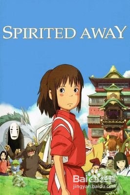 宫崎骏的优秀作品