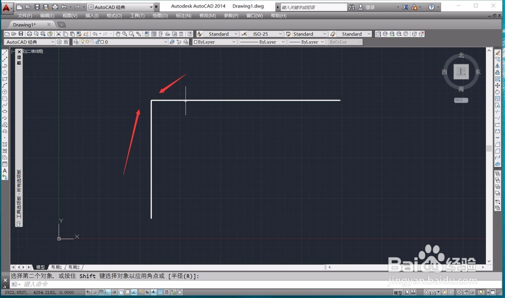 AUTOCAD三种方法找到两直线的交点