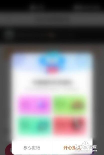 优酷app如何将自动续费功能取消