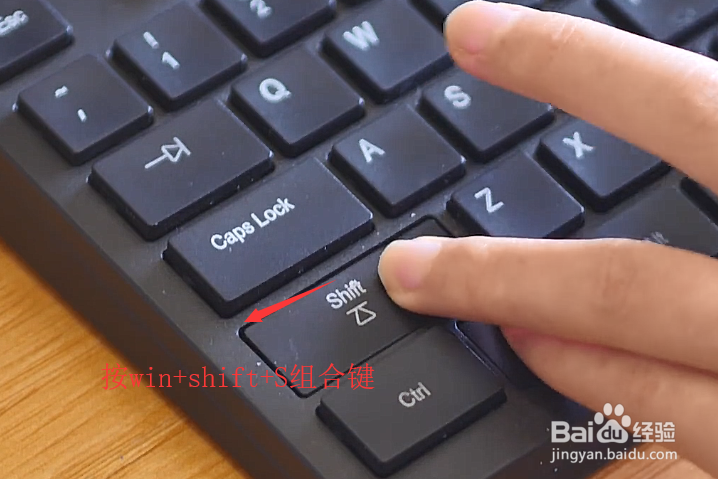 如何使用win10中的截图功能