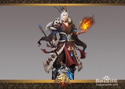 qq华夏怎么合装备