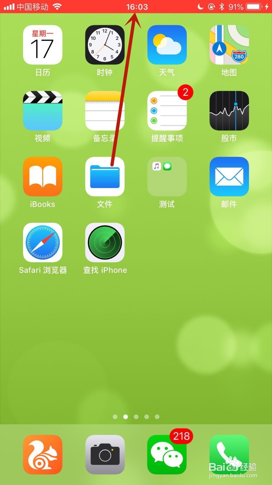 如何进行手机屏幕视频录制