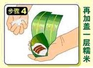 教你如何包好蜜枣粽子