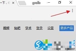 如何在win7系统中启用Google浏览器cookie
