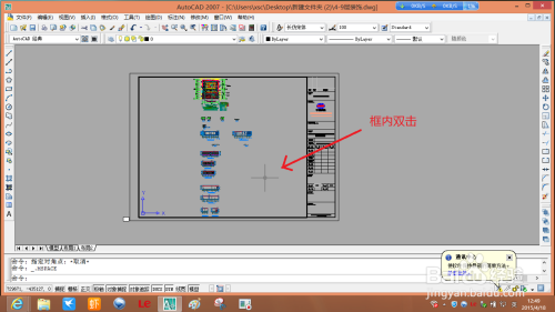CAD布局如何使用