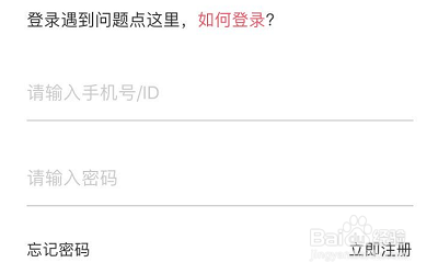 怎么开启轻寻APP的青少年模式？