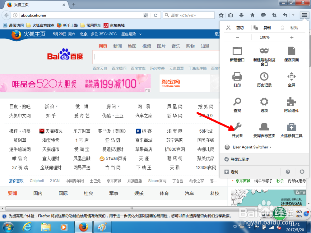 如何提升百度网盘下载速度?