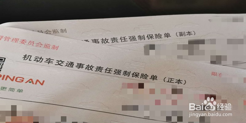 车辆年检如何审车