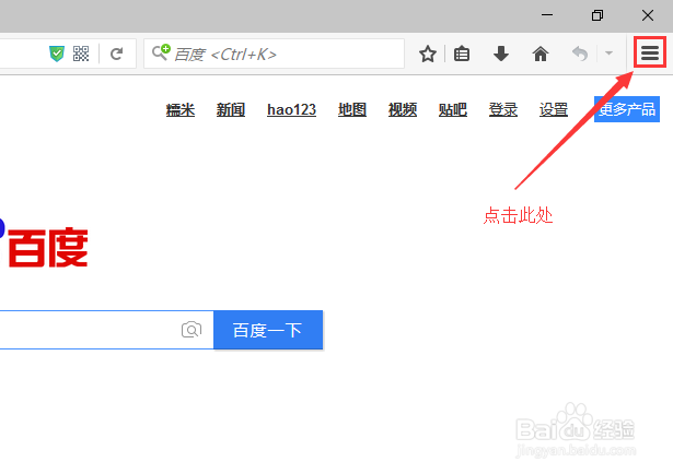货比三家,如何安装比价插件