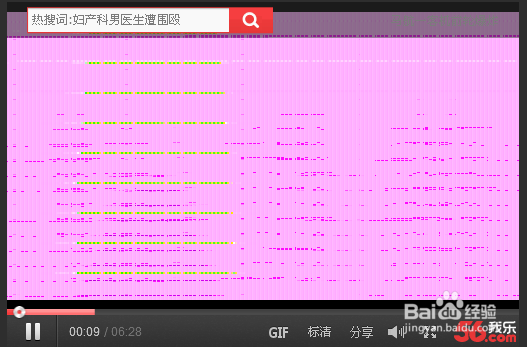 看视频花屏的解决办法