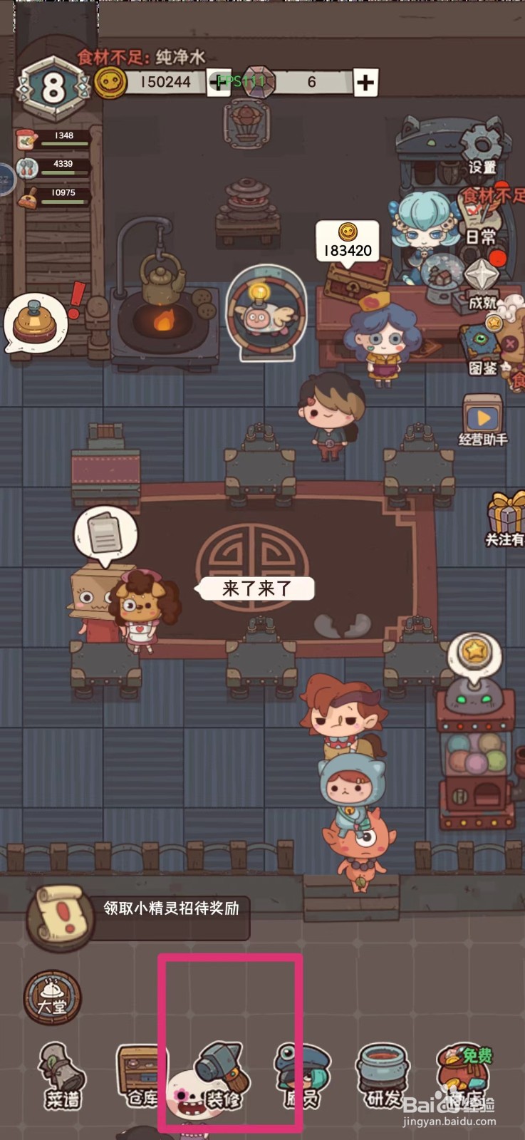 怪可爱的店如何购买砖砌壁炉