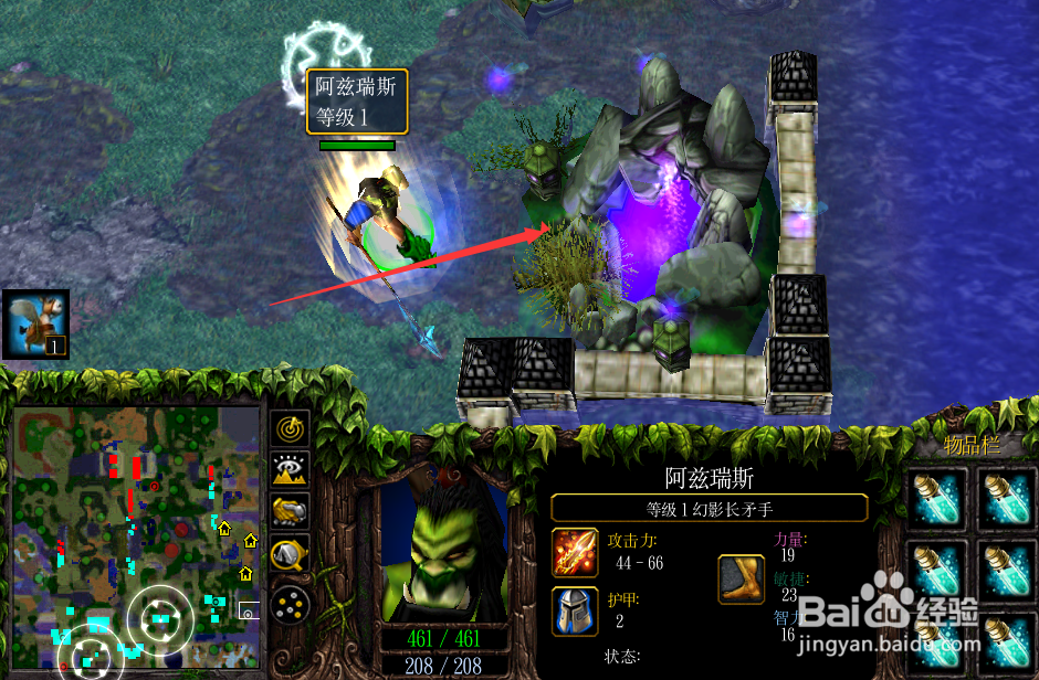 英雄三部曲v2.21a开局任务攻略,怎么做开局任务