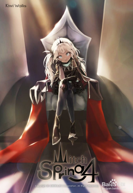 魔女之泉4攻略大全