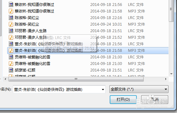 iphone设置铃声的方法（制作iphone手机铃声）