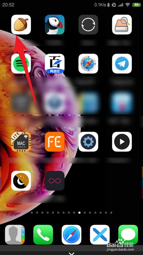 坚果云设置如何设置同步文件夹