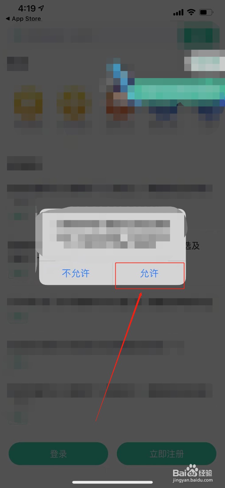 青云学堂怎么注册