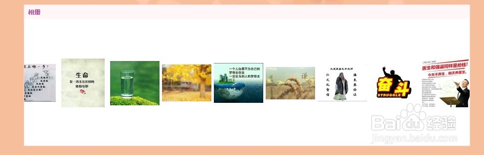 如何设置流动相册 如何在QQ空间设置流动相册