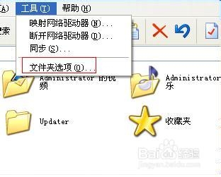 如何隐藏/查看文件夹