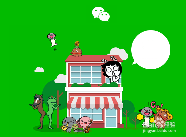 微信公众账号怎么注销