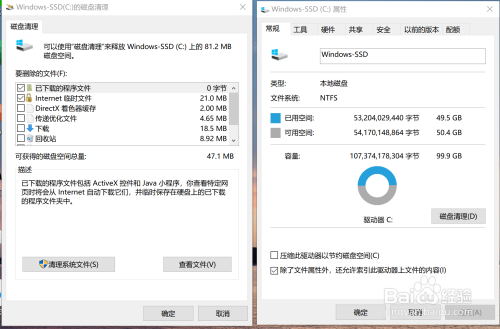 Windows电脑C盘满了怎么办，如何快速清理内存