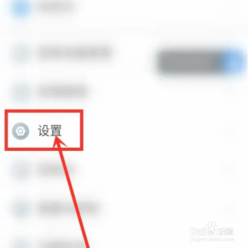 360清理大师极速版如何关闭悬浮图标？