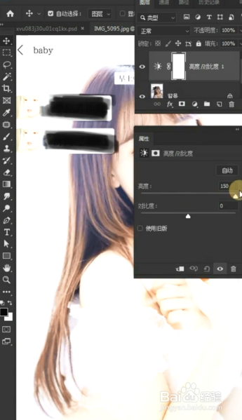 PS使涂鸦文字显示出来的方法