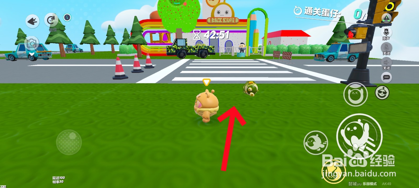 蛋仔派对中代替狗蛋军训的教程